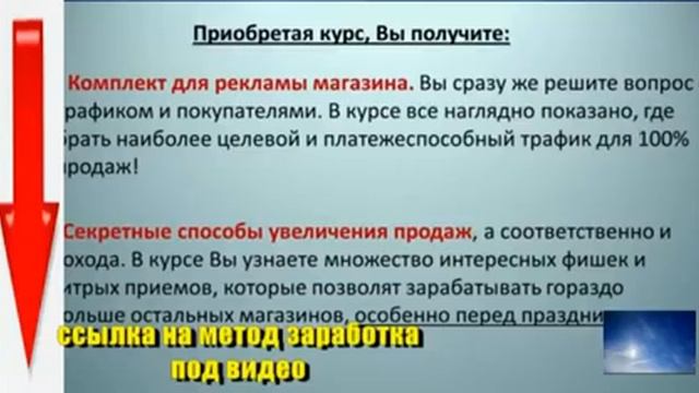 Свой сверхприбыльный бизнес Магазин подарков за 30 минут в канун Нового Года смотреть онлайн