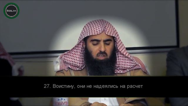Шейх Мухаммад Аль Люхайдан очень красивое чтение Корана Сура 78 АН-НАБА смотреть онлайн