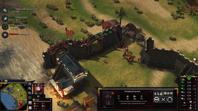 Прохождение Stronghold: Warlords — Часть 3: Марш на юг [Королевства Джунглей] смотреть онлайн