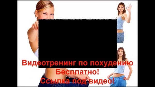 707 похудение форум смотреть онлайн