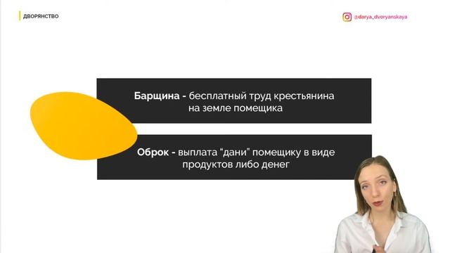Крестьяне на ЕГЭ по истории смотреть онлайн