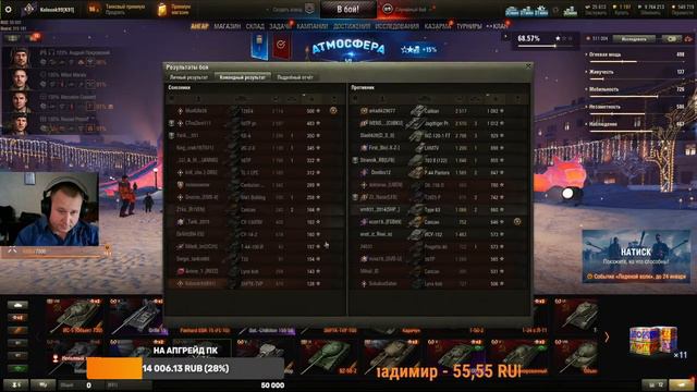Стрим Играем ! Отдыхаем !!! №587 смотреть онлайн
