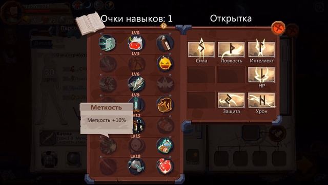 Прохождение Home Behind Серия 15 "Глупый мясник" смотреть онлайн