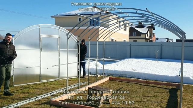 Видео инструкция по сборке теплицы ОПТИМА (Нижний Новгород) смотреть онлайн