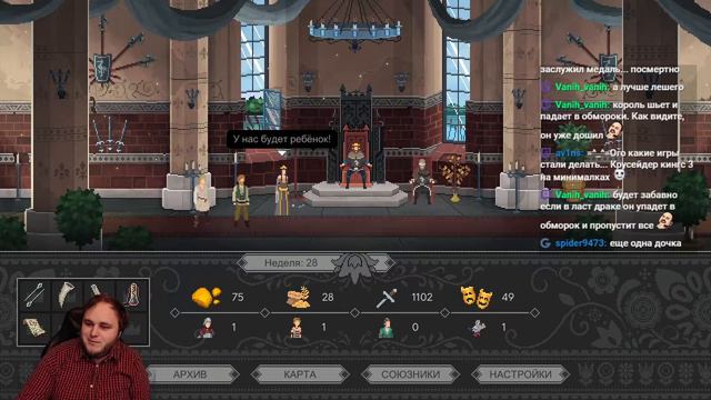 Yes, Your Grace смотреть онлайн