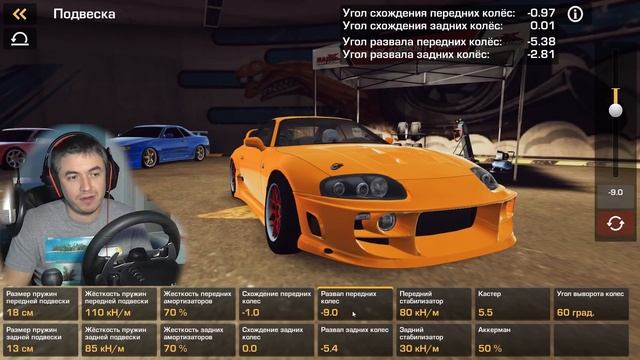 НАСТРОЙКИ РУЛЯ И ПОДВЕСКИ САМЫЕ ПОДРОБНЫЕ НАСТРОЙКИ CARX DRIFT RACING ONLINE смотреть онлайн