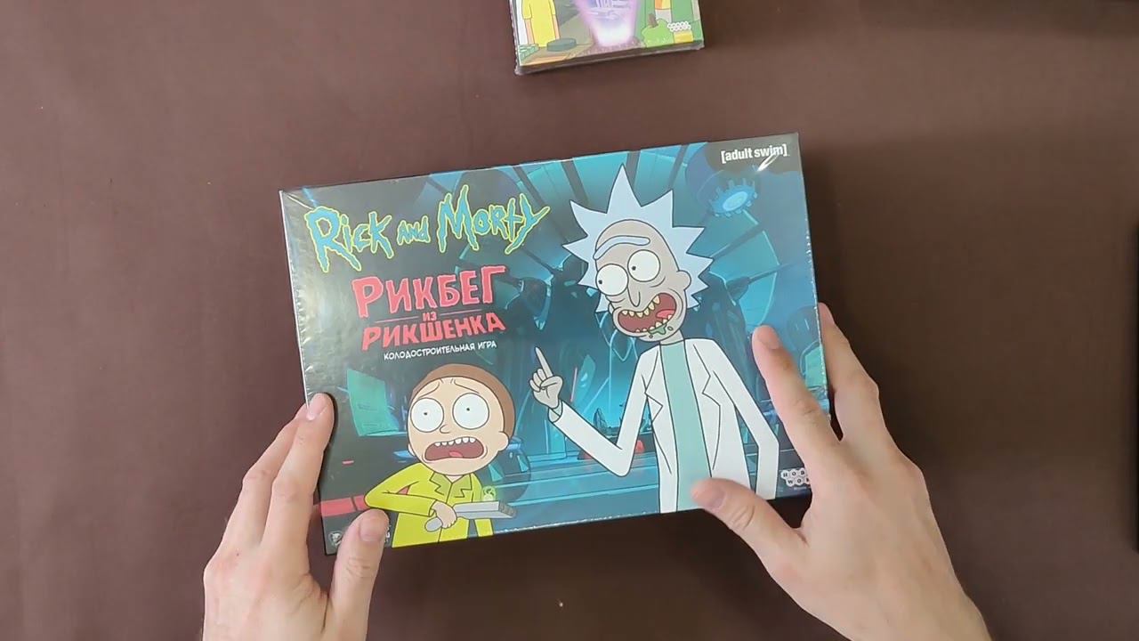 Распаковка настолок по Рику и Морти (Rick and Morty) смотреть онлайн