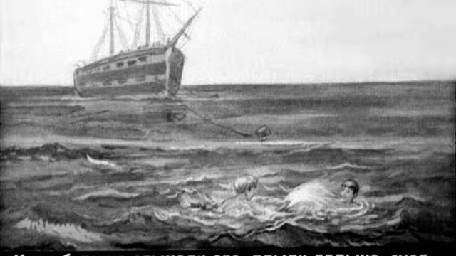 Акула (1950) смотреть онлайн