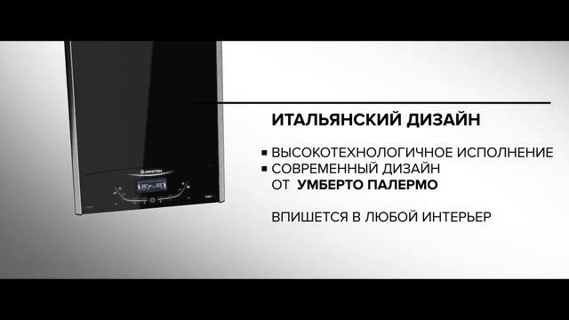 Обзор нового газового котла Ariston ALTEAS XC #shorts смотреть онлайн