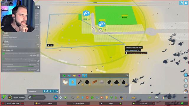 Железная дорога - Cities Skylines 2 #3 смотреть онлайн