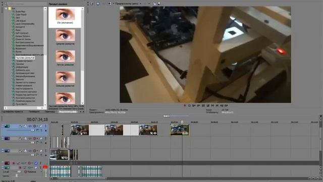Редактирование видео - Майнинг ферма часть 2 смотреть онлайн