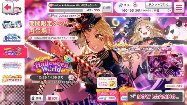 Hellow Halloween World Gacha | Как видео назвать? смотреть онлайн