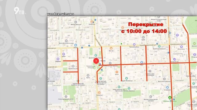 Перекрытие дорог смотреть онлайн