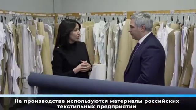 Рабочий визит министра Дмитрия Юрьевича Богданова. смотреть онлайн