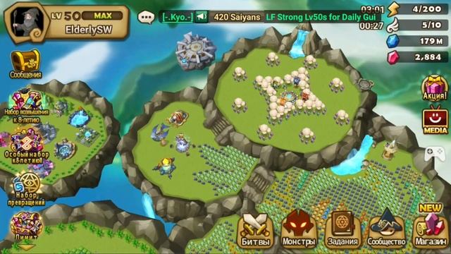 Summoners War Transcendence scroll а Ваш что? смотреть онлайн