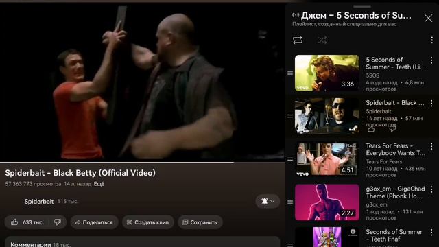 жмём слова вместе 😎😎😎