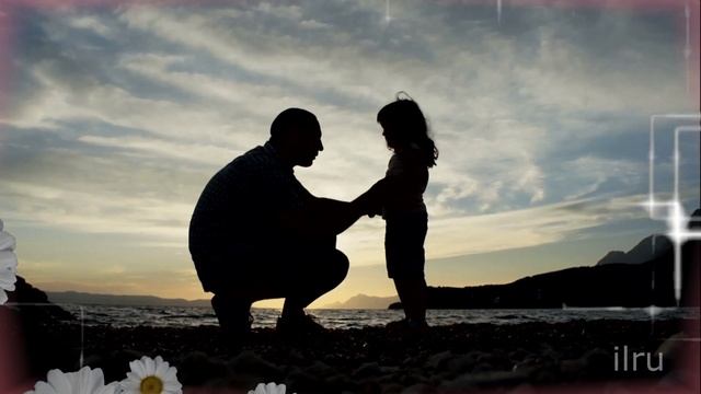 День Отца. С Праздником Папы! смотреть онлайн