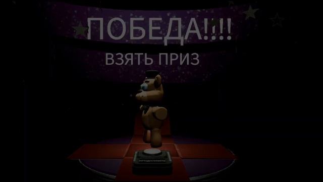 FNAF: HELP WANTED НА АНДРОИД. ОБЗОР. ФРЕДДИ ВЕРНУЛСЯ! смотреть онлайн