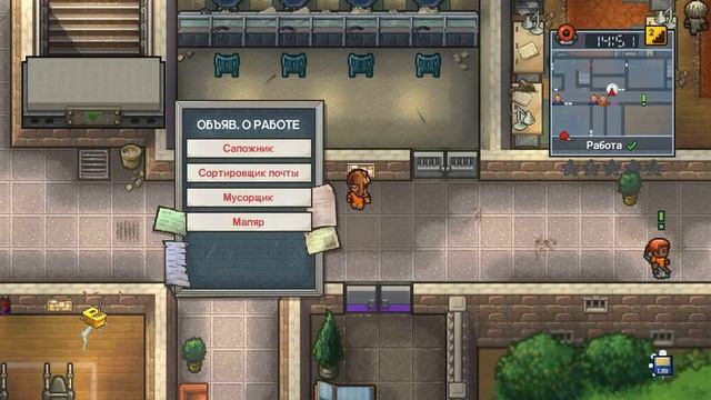 #1 играем в TheEscapists2 смотреть онлайн