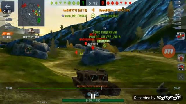 АТ 15 Злая черепаха смотреть онлайн