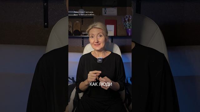 Как изменить свою жизнь ?