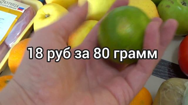 Бюджетная закупка продуктов Апрель 2021 смотреть онлайн
