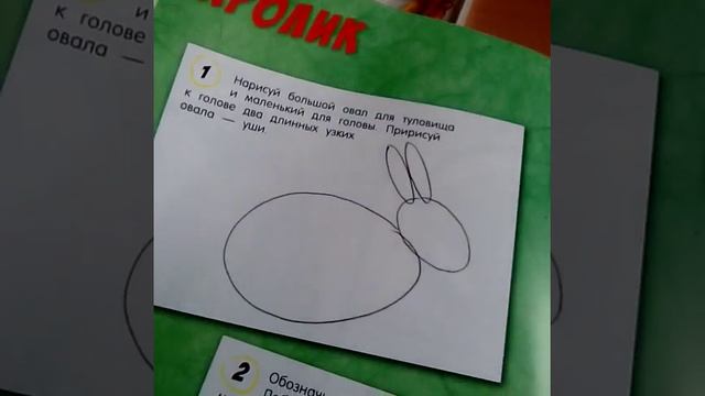 Обзор книги как нарисовать животных. смотреть онлайн