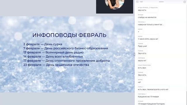 Школа "Essens". Елена Таран 14.11.2019г. смотреть онлайн