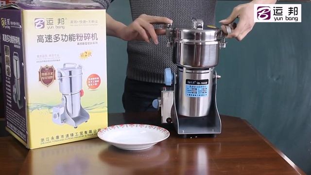 700g High-speed herbs grinder,electric grind machine,Swing grinder multifunction herbs grinder смотреть онлайн