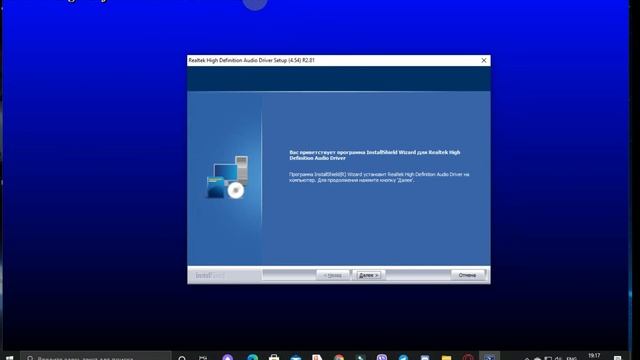 Как установить Realtek HD,включить переднюю панель и проблема гарнитур с одним проводом!