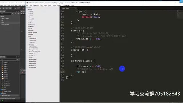 cocos creator趣味套牛第005课移动的套绳 смотреть онлайн