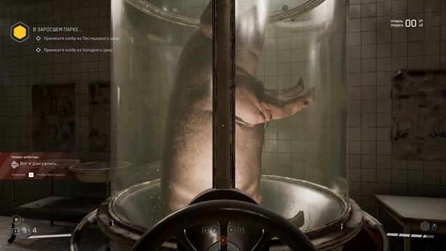 Прохождение Atomic Heart➤Колба из Холодной Лаборатории Atomic Heart➤Берёзка Atomic Heart➤Колба №3 смотреть онлайн