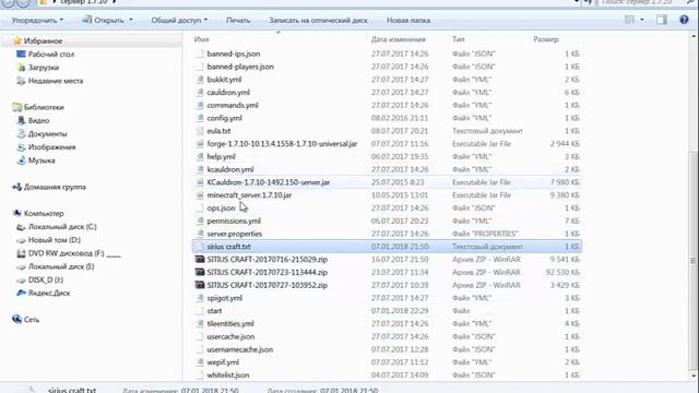 синтаксическая ошибка в имени файла имени папки или метке тома смотреть онлайн