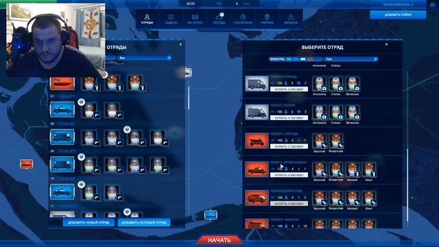 112 Operator (Продолжаем спасать людей) #2 смотреть онлайн