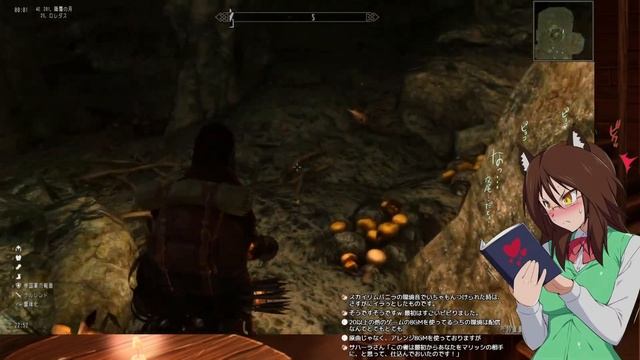 [スカイリムSE] ゆっくりのんびり