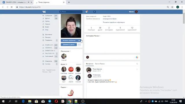 Раздача ключей Steam №2211 от Dimikey.com смотреть онлайн