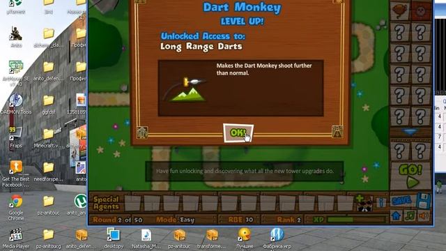 прохождение игры bloons td 5 deluxe #1 смотреть онлайн