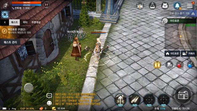 Rohan Mobile (로한M): Worst Game I Have Ever Seen