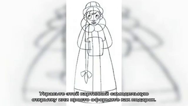 Как рисовать снегурочку смотреть онлайн