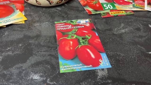 Данный сорт томатов сметают пачками, 1 раз высадила его, теперь и в 2023 посажу, лучший сорт томато смотреть онлайн