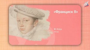 Графический портретный рисунок. Сатирические образы человека