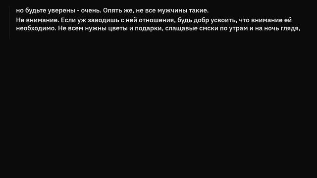 Что девушкам не нравится в поведении парней? смотреть онлайн