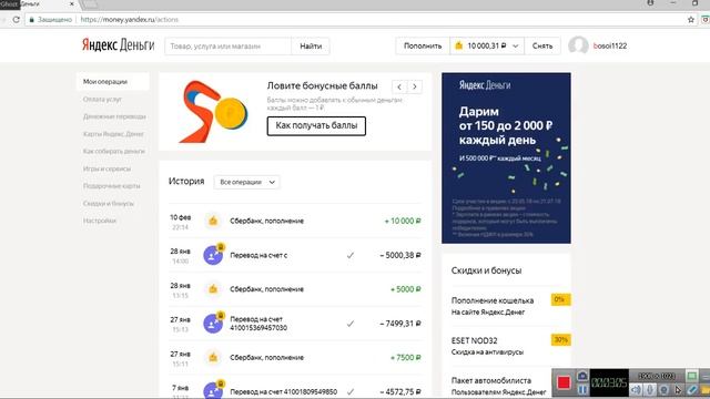 ЗАБЛОКИРОВАЛИ КОШЕЛЕК ЯНДЕКС 2019! ПРЕДУПРЕДИТЕ ДРУГИХ! смотреть онлайн