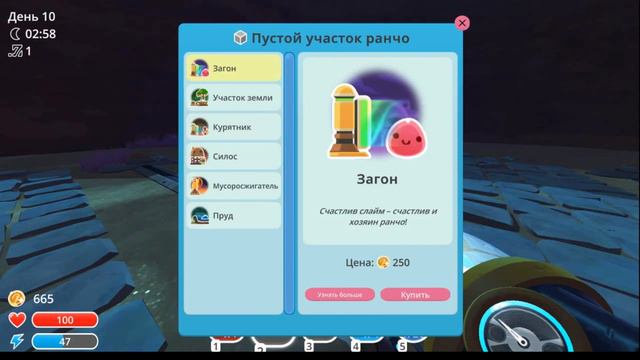 Много много прокачек ►Slime Rancher #3 смотреть онлайн
