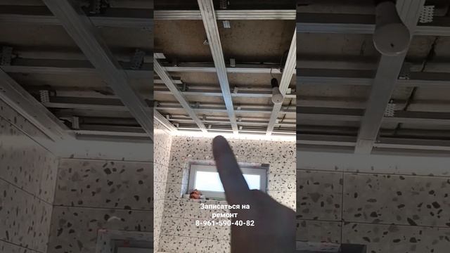 двухуровневый каркас для потолка из гипсокартона смотреть онлайн