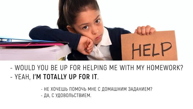 10 способов сказать "Я хочу" на английском│ English Spot - разговорный английский смотреть онлайн