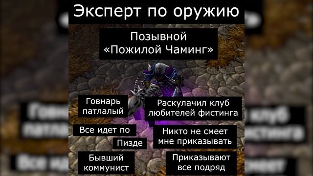 Спасение мира (WarCraft 3 мем) смотреть онлайн