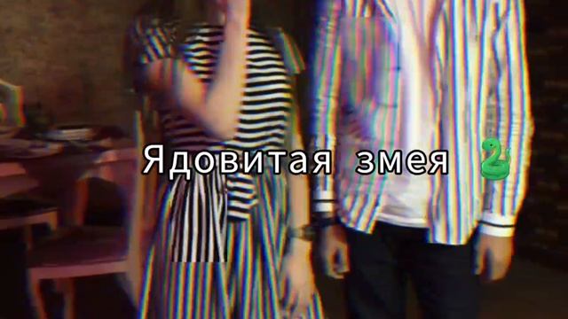 Artem Smile N MriD / ядовитая змея? новая ?цыганская ?песня? чисто для молодёжи ?2023 её ищут смотреть онлайн
