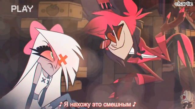 Клип Отель хазбин(Charlie & Alastor) песня Rockabye смотреть онлайн