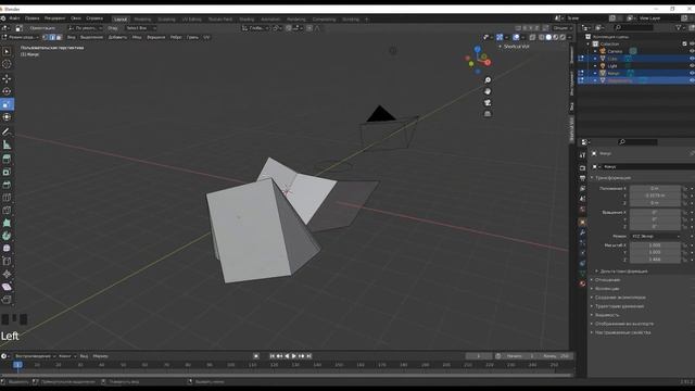 3. Режим редактирования и объектный режим в Blender